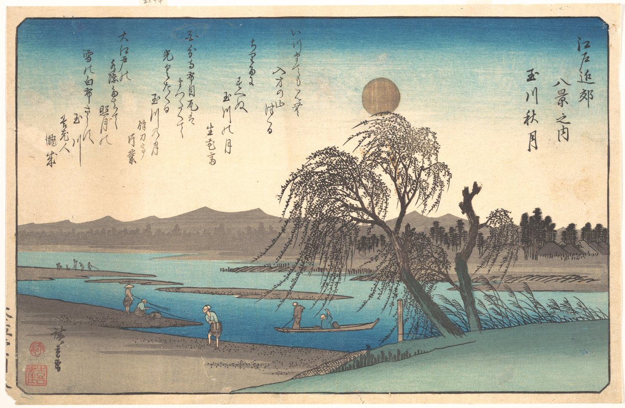 Őszi hold a Tama folyón alkotó: Utagawa Hiroshige