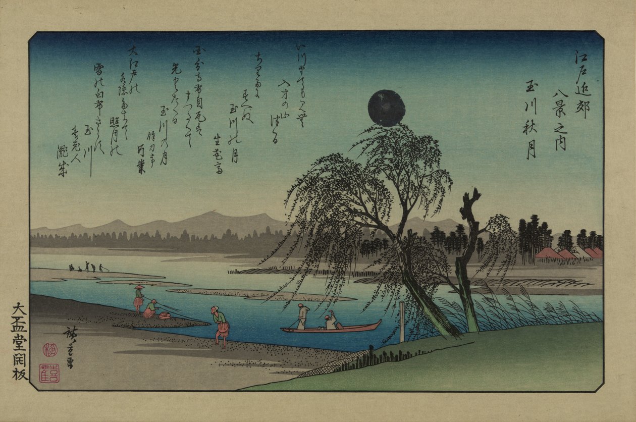 Őszi hold a Tama folyó felett. A Nyolc nézet Edo környékén, 1838 című sorozatból. alkotó: Utagawa Hiroshige