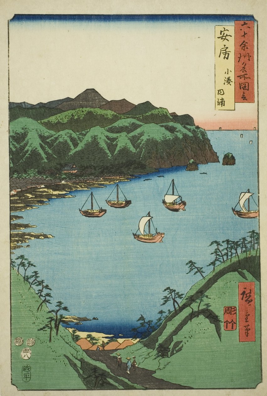 Awa Project: Inner Bay at Kominato ” alkotó: Utagawa Hiroshige