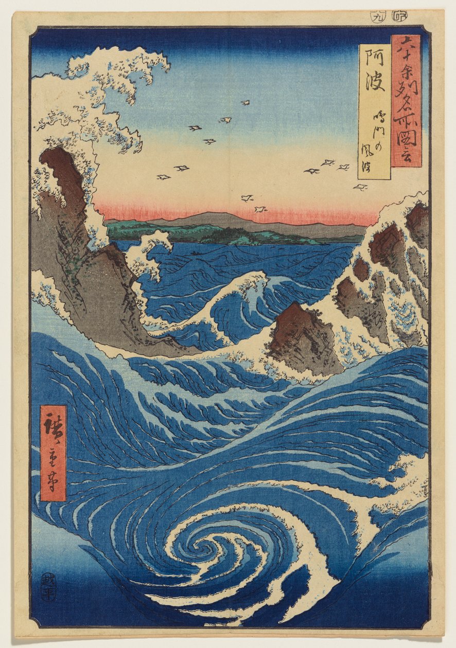 Ava tartomány: Naruto örvényei alkotó: Utagawa Hiroshige