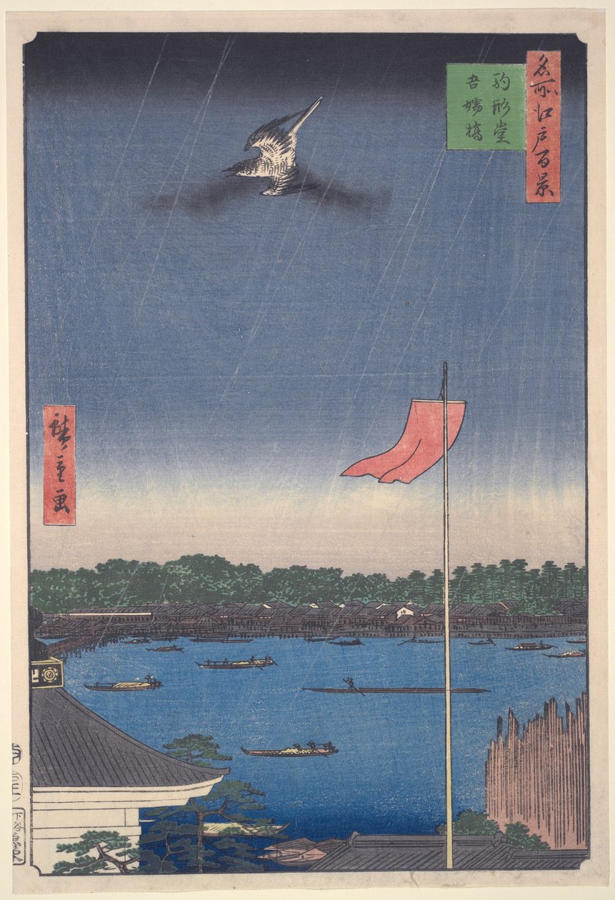 Azuma híd Komagatában, az Edo száz híres képe című sorozatból alkotó: Utagawa Hiroshige