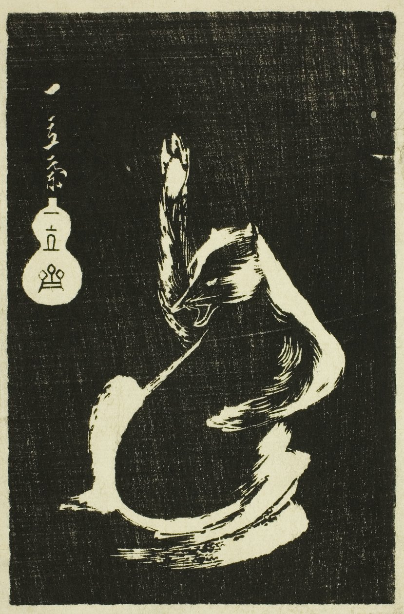 Borz, a „Tartományok látképeinek kődörzsölésének tükre” sorozatból (Kohon meihitsu ishizuri kagami) alkotó: Utagawa Hiroshige