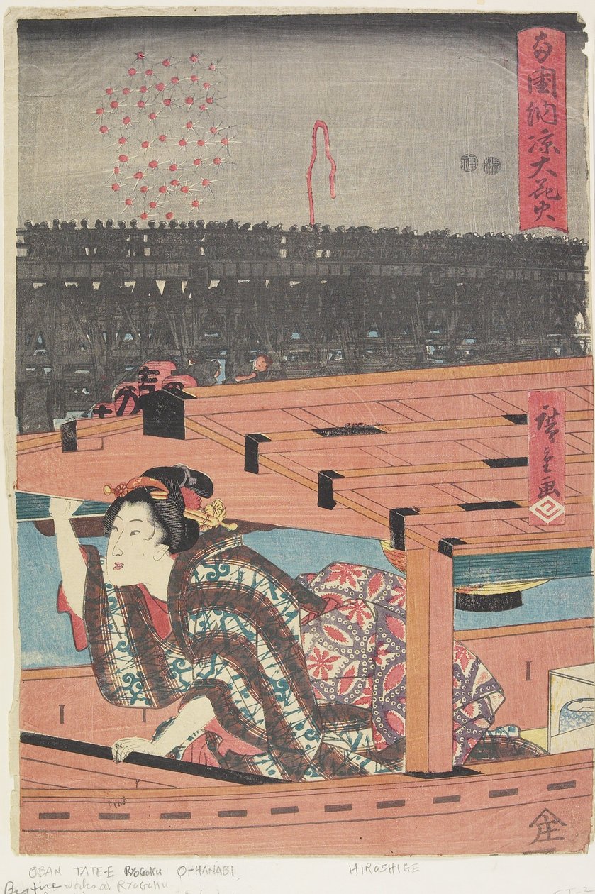 Nagy tűzijáték Ryo_gokuban, 1847-1852 alkotó: Utagawa Hiroshige