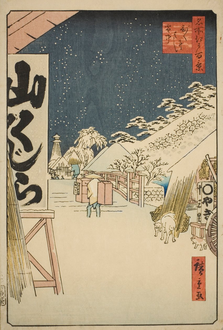 Bikuni híd havasban (Bikunibashi setchu), az "Edo száz híres képe (Meisho Edo hyakkei)" sorozatból alkotó: Utagawa Hiroshige