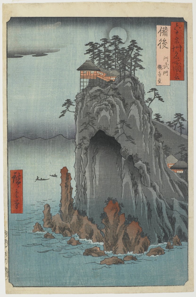 Bingo – Kannon templom Abutóban, 1853. december (színes fatömbnyomat) alkotó: Utagawa Hiroshige