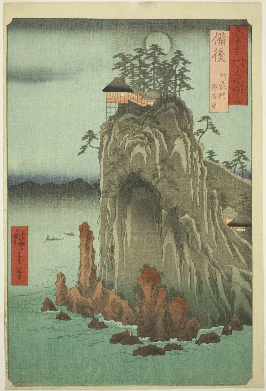 Bingo tartomány: Kannon Temple at Abuto (Bingo, Abuto, Kannondo), a "Híres helyek a hatvanpár tartományban (Rokujuyoshu meisho zue)" sorozatból alkotó: Utagawa Hiroshige