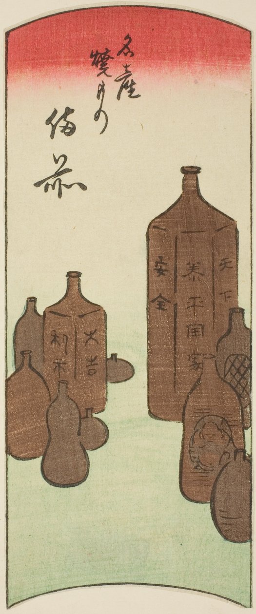 Bizen, szelvény sz. 14 a "Kivágott képek a tartományokból (Kunizukushi harimaze zue)" sorozatból alkotó: Utagawa Hiroshige