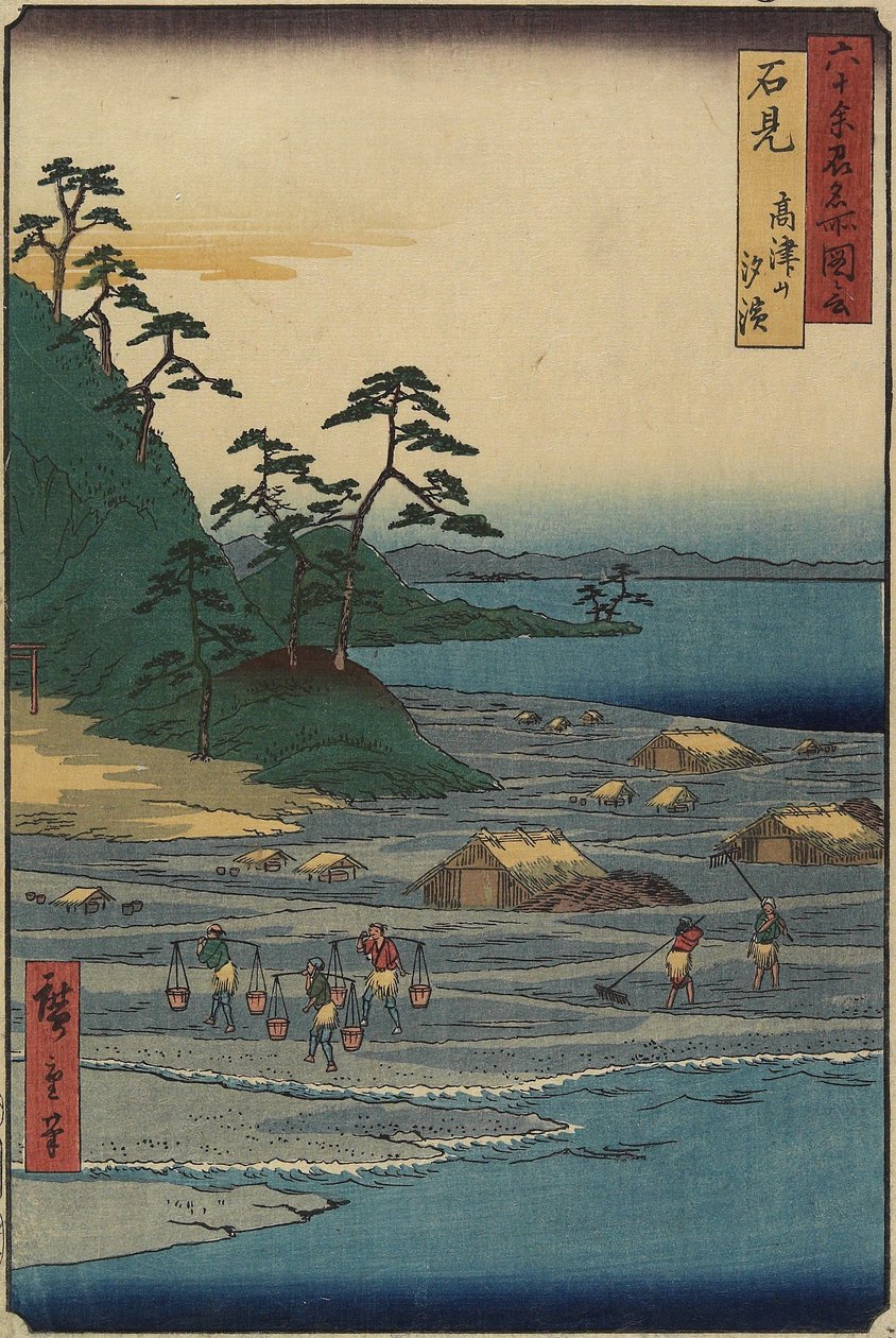 Csónakhíd Toyamában, Etchu_ tartományban, 1853. december alkotó: Utagawa Hiroshige