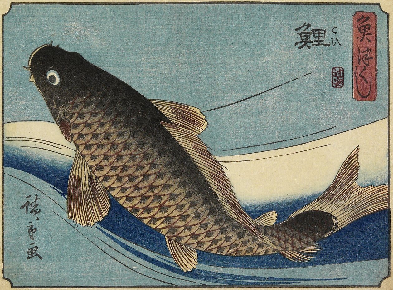 Ponty, 1830-1844 alkotó: Utagawa Hiroshige