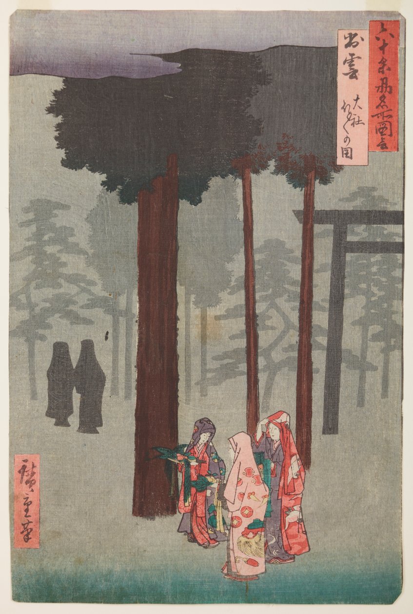 A hotohoto szertartás az Izumo-taisha szentélyben / Izumo taisha. Hotohoto-no-zu, a „Híres helyek a hatvanvalahány tartományból” című sorozat 42. táblája / Rokuju yoshu meisho zue alkotó: Utagawa Hiroshige