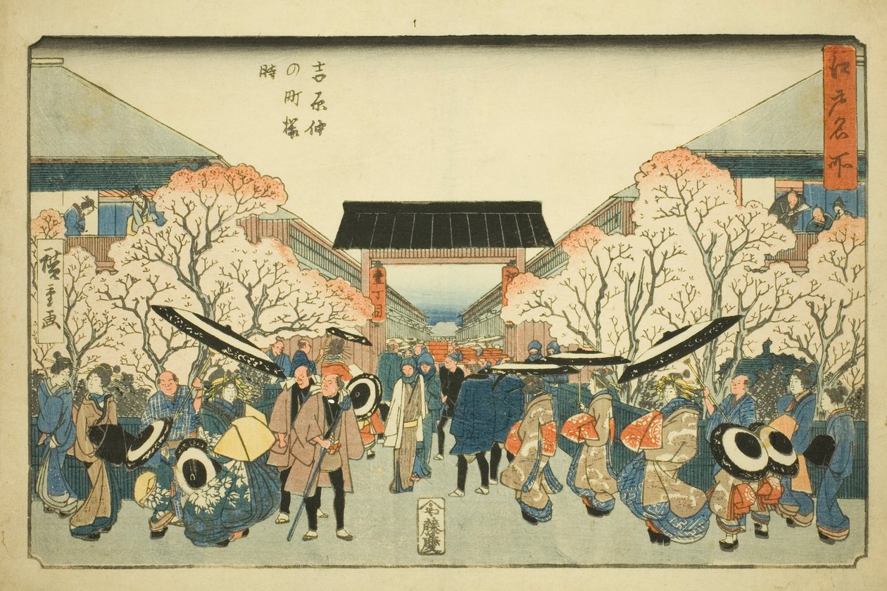 Yoshiwara Ason közepén (Yoshiwara cseresznyevirágok közepén), a „Fa network s Pa back tag Edo (Edo híres helye)” sorozatból alkotó: Utagawa Hiroshige