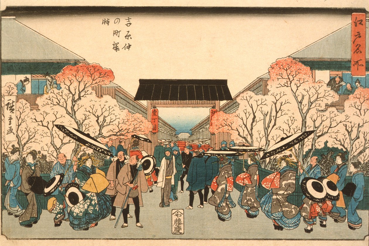 Cseresznyevirágzás idején Nakanochōban, Josivarában alkotó: Utagawa Hiroshige