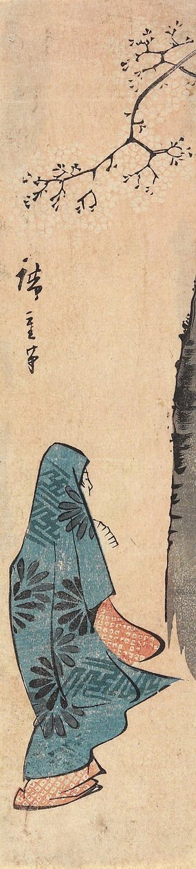 Cseresznyevirág megtekintése alkotó: Utagawa Hiroshige