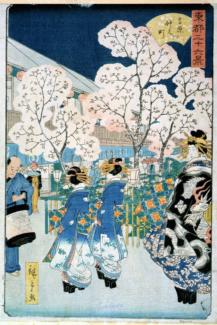 Cseresznyevirág az Asakura-ban (fa téglalap) alkotó: Utagawa Hiroshige