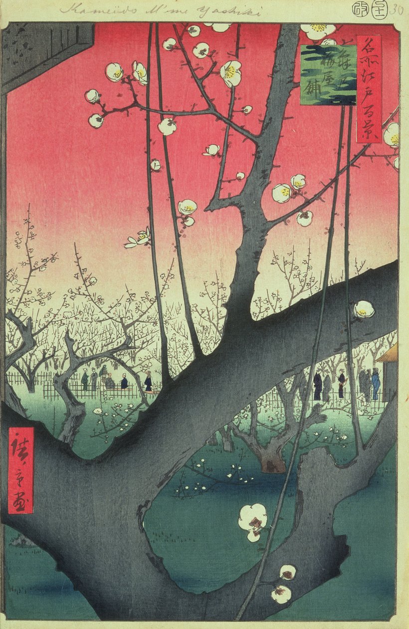 Cseresznyevirág, Edo száz híres kilátásából (fatömb nyomat) alkotó: Utagawa Hiroshige