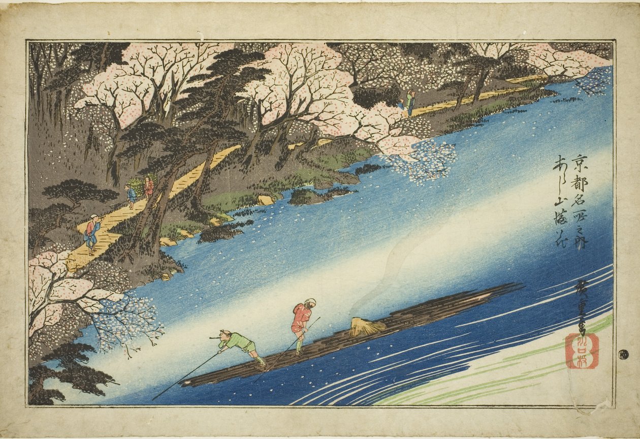 Check ry Bosso MS tag Full Boom at Arashiyama (Arashiyama Mannization), a Teseries-től alkotó: Utagawa Hiroshige