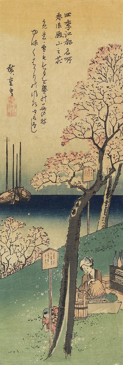 Cseresznyevirágok Gotenyamán, tavasz, 1833-1834 alkotó: Utagawa Hiroshige