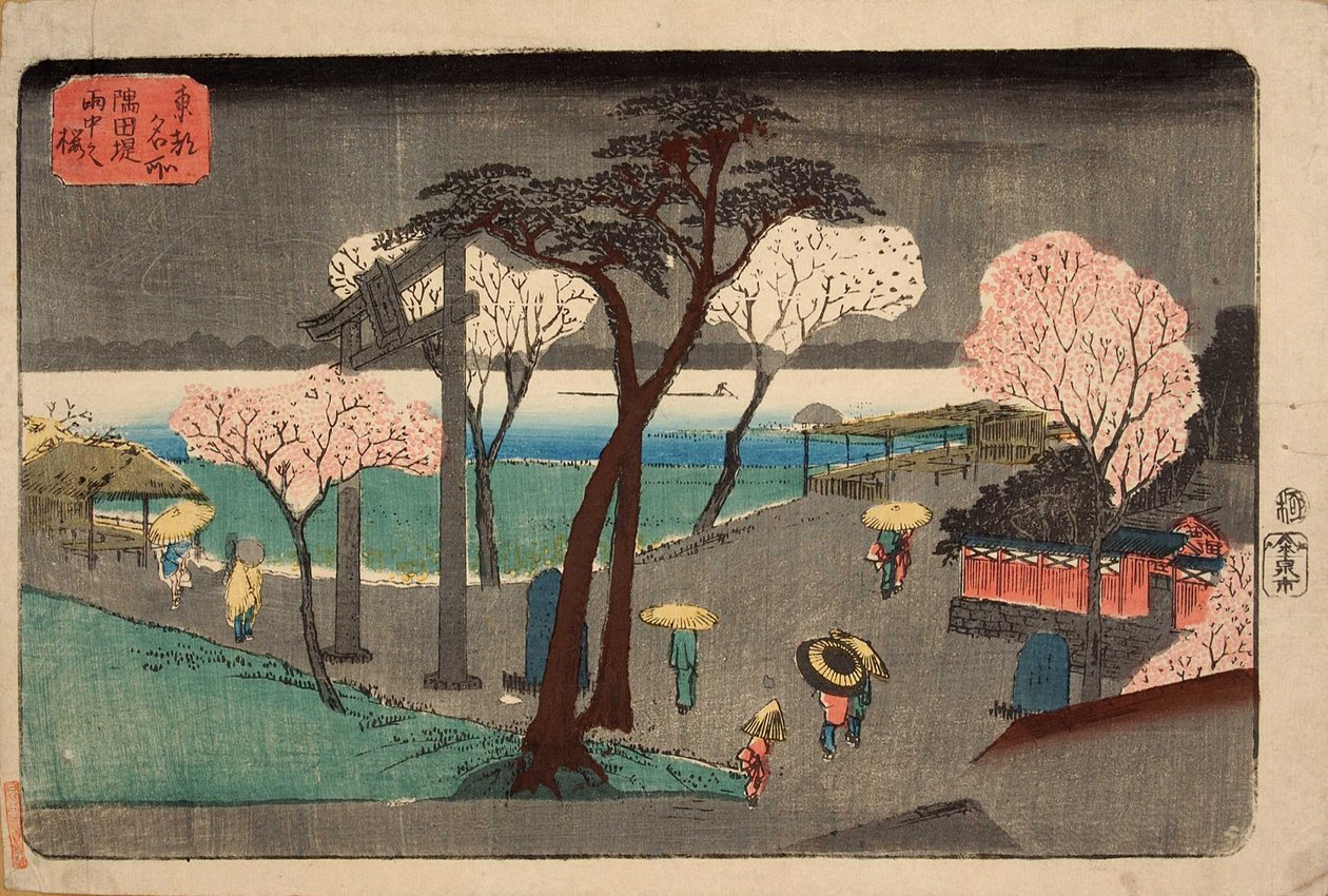 Cseresznyefák esőben a Sumida folyó rakpartján. Sumida zutsumi uchû no sakura alkotó: Utagawa Hiroshige