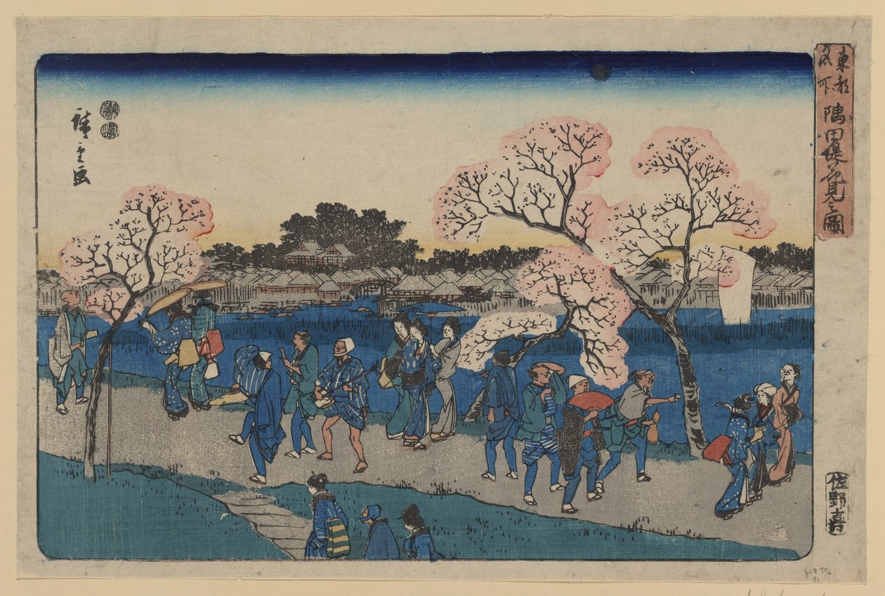 Chery b oso MS Aong g Sumida River. Sumida Hanami illusztrációja alkotó: Utagawa Hiroshige