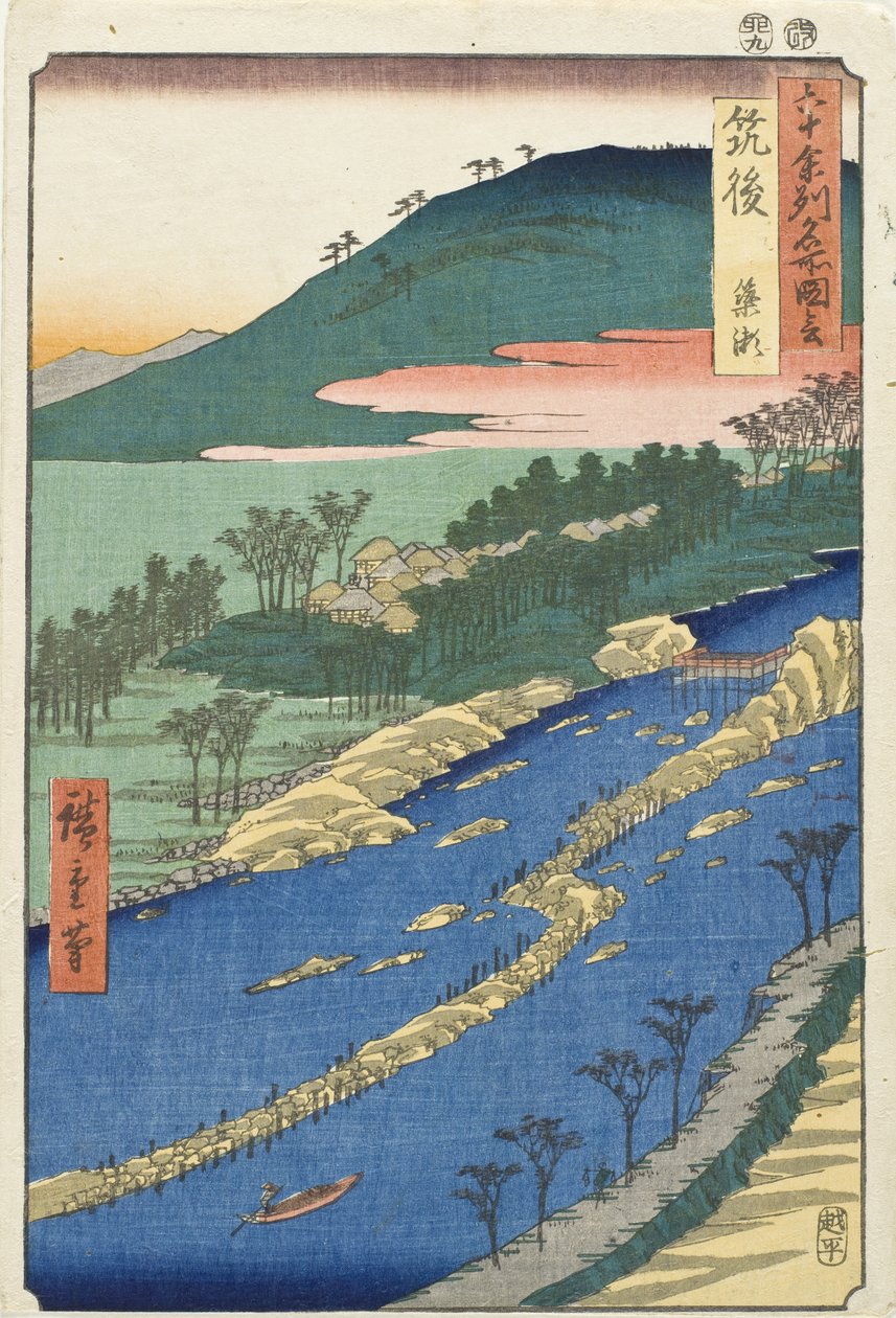 Csikugo tartomány, áramlatok a gát körül alkotó: Utagawa Hiroshige