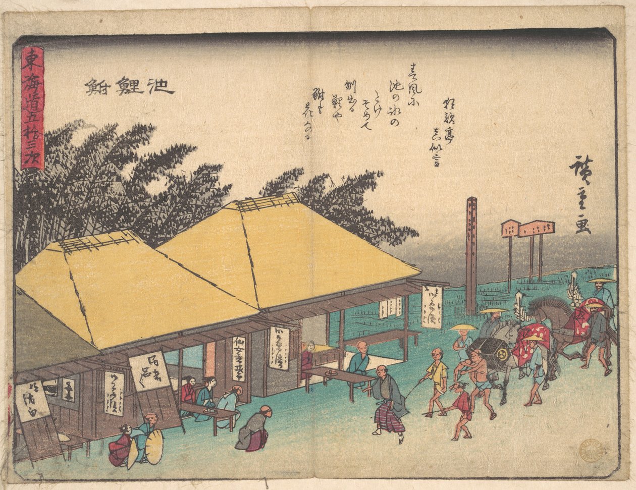 Chiryu alkotó: Utagawa Hiroshige