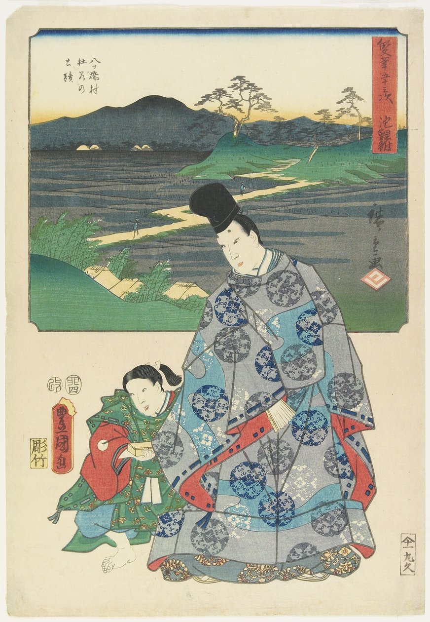 Chiryu_, 1855. április alkotó: Utagawa Hiroshige