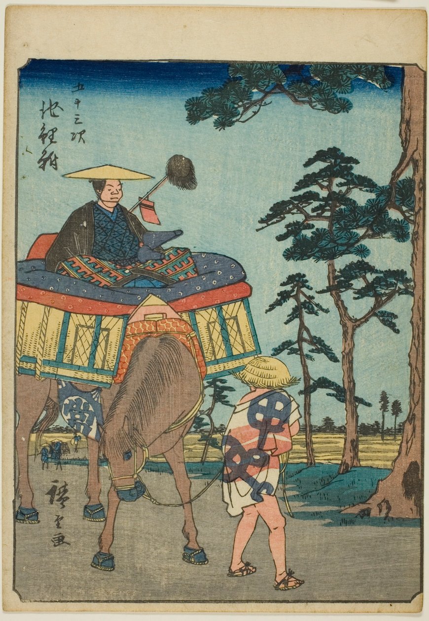 Blood Ryu, a tee sorozatból, „ötvenhárom S tachi hangja a városiasságból” (a főhegy mellett) Minden alkalommal) alkotó: Utagawa Hiroshige