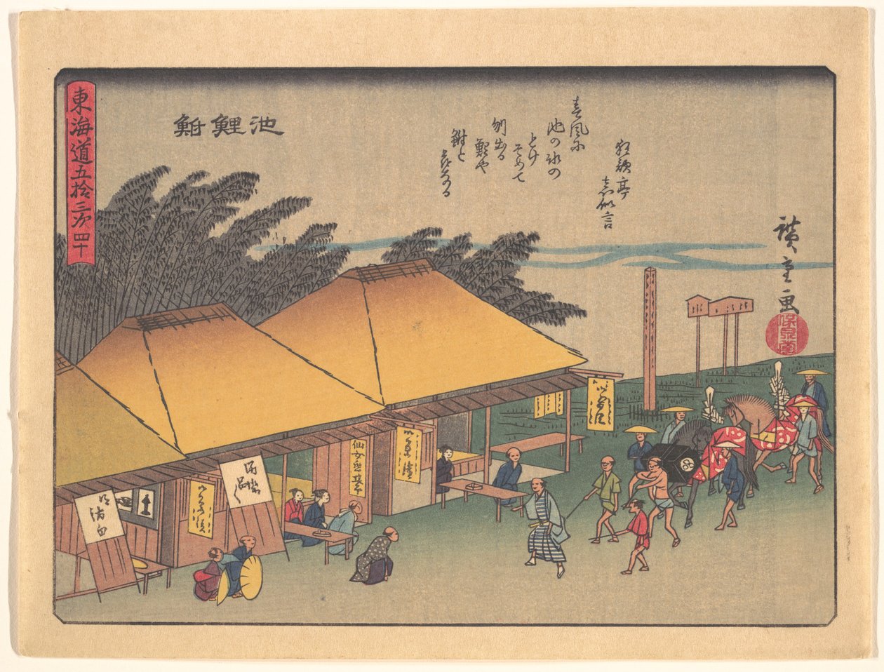 Chiryūshuku, A Tōkaidō út ötvenhárom állomása sorozatból alkotó: Utagawa Hiroshige