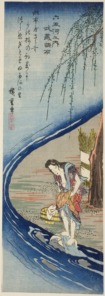 Chofu Jewel River Musashi tartományban (Musashi Chofu), a "Six Jewel Rivers (Mu Tamagawa no uchi)" sorozatból alkotó: Utagawa Hiroshige