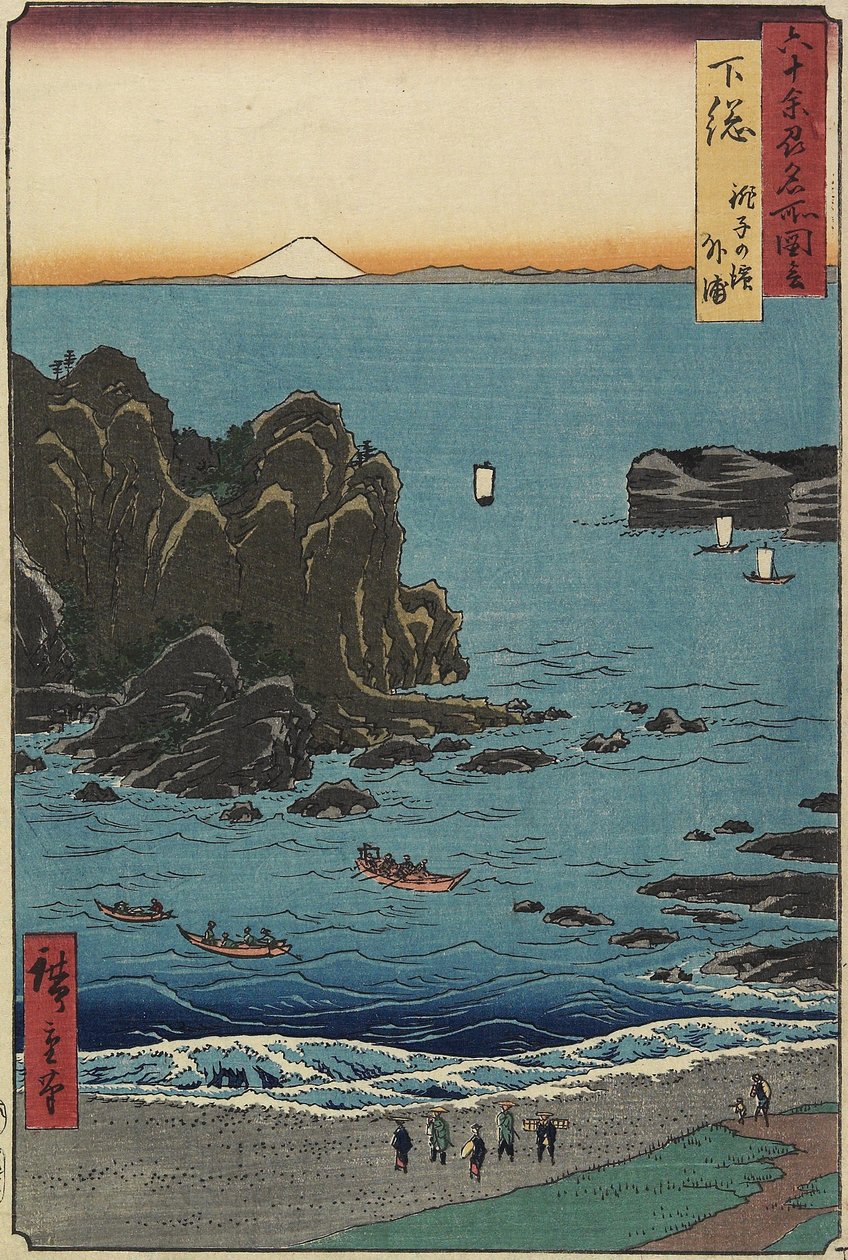 Cho_shi strand a nyílt tengeren, Shimo_sa tartomány, 1853. augusztus alkotó: Utagawa Hiroshige