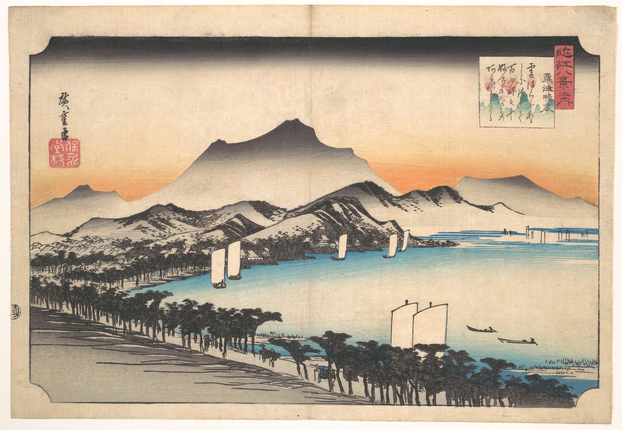 Felszakadozó idő Awazunál alkotó: Utagawa Hiroshige