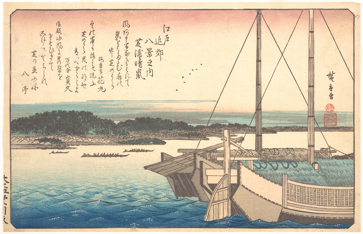 Tisztuló idő Shibauránál alkotó: Utagawa Hiroshige
