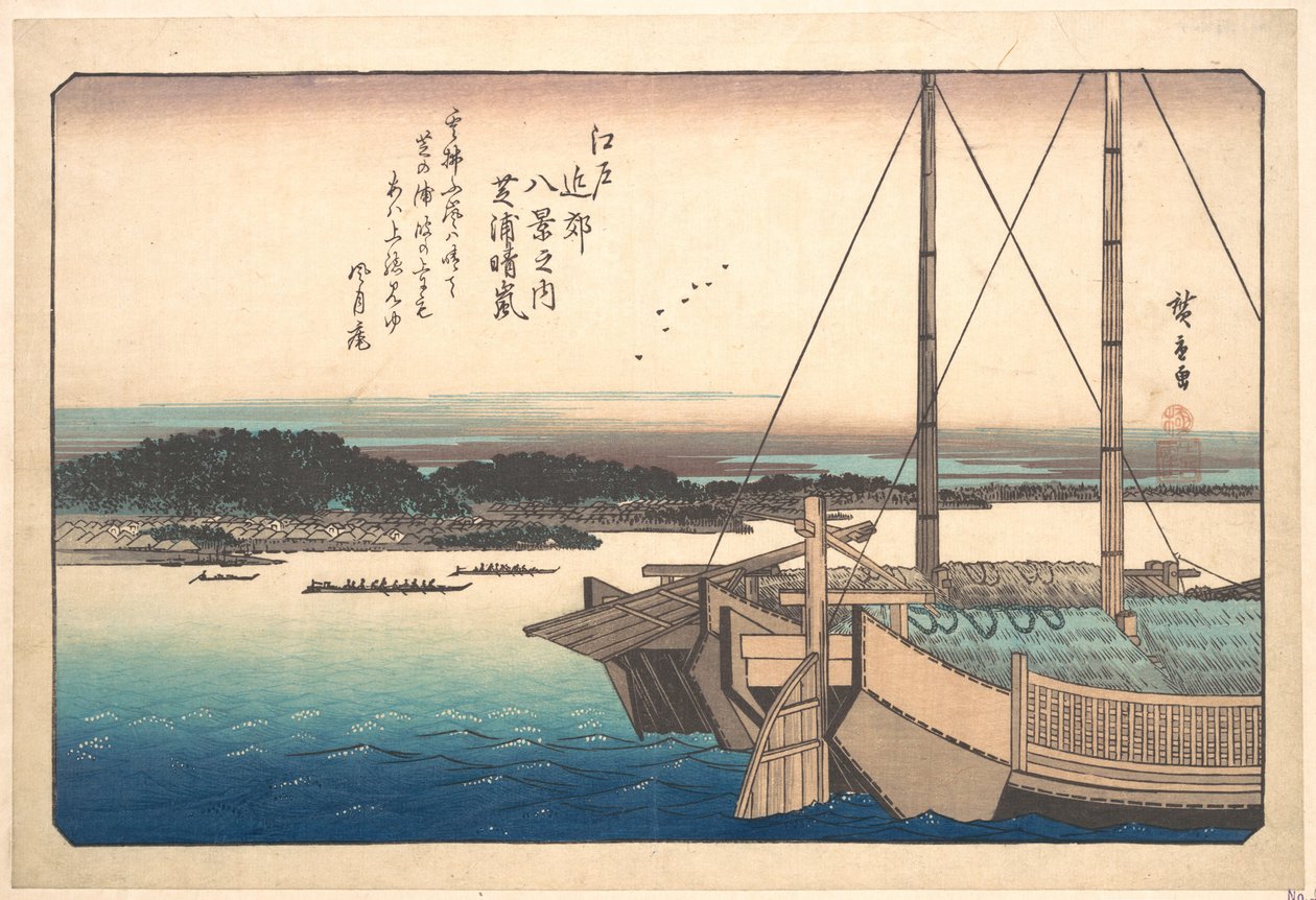 Felszakadozó idő Shibauránál alkotó: Utagawa Hiroshige