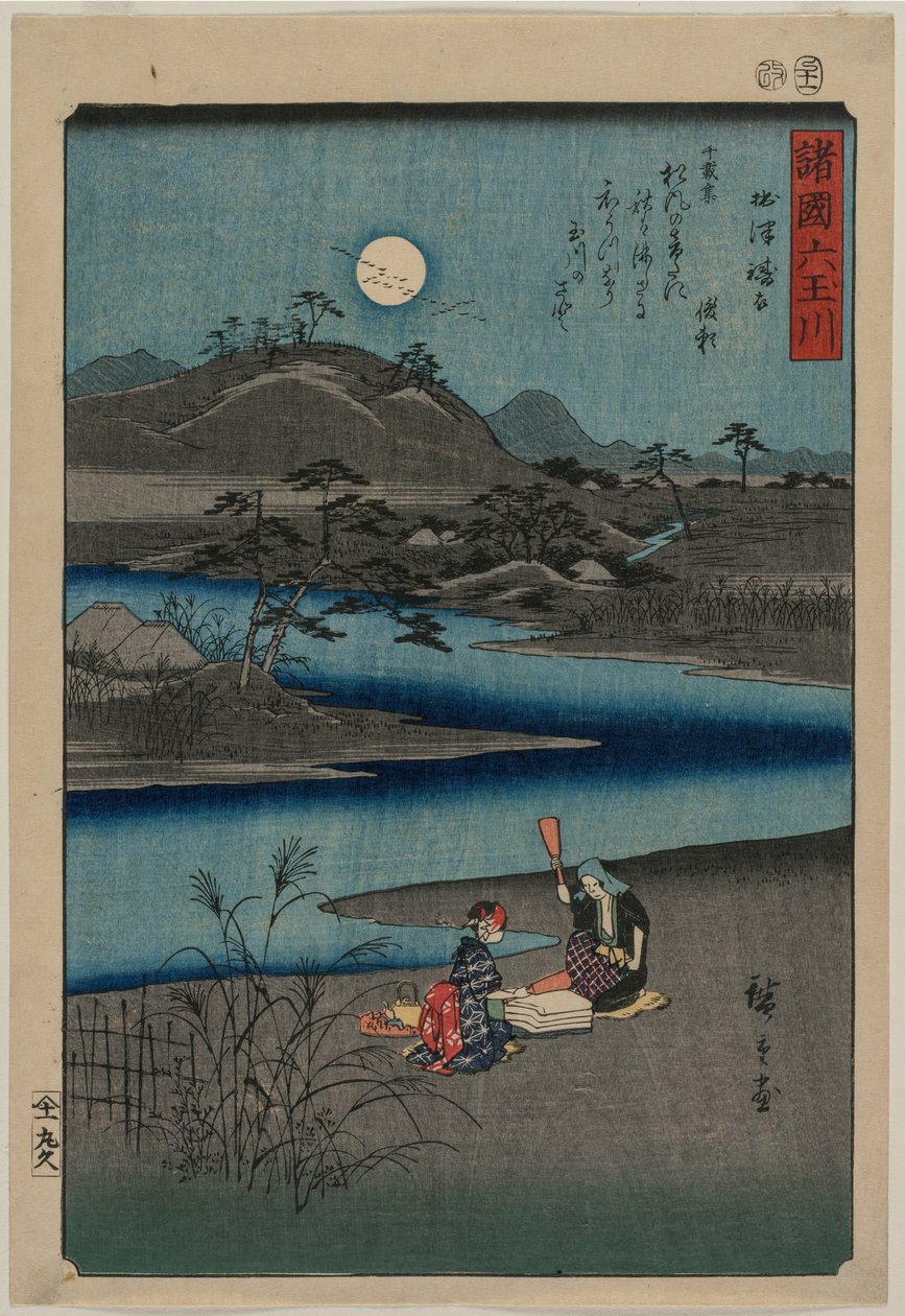 Cloth Fulling Jewel River in Settsu, from the series Six Jewel Rivers of the Various Provinces   1308653   hu       hungarian Successfully Translated  Original: The Cowherdess, Eragny Translat: The Cowherdess, Eragny 1312478 hu hungarian Successfully Trans alkotó: Utagawa Hiroshige