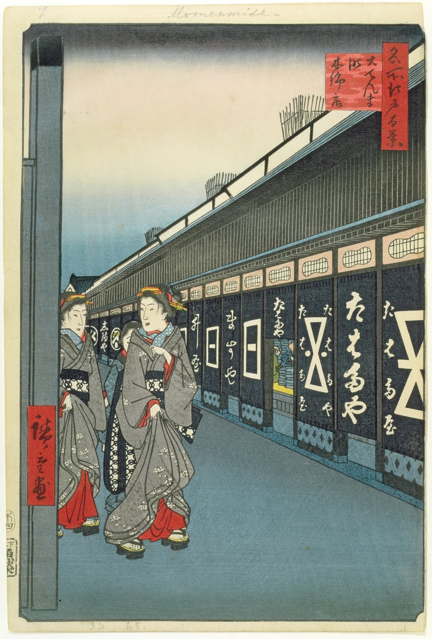 Cotton-Goods Lane, Odenma-cho, 7. tábla a One Hundred Views of Edo-ból (fatömbnyomat) alkotó: Utagawa Hiroshige