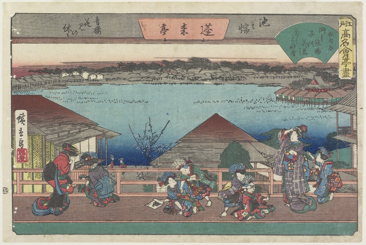 Az udvarhölgyek cseresznyevirágokat néznek a Ho_raitei-ben Ikenohatában, c. 1835-1842 alkotó: Utagawa Hiroshige