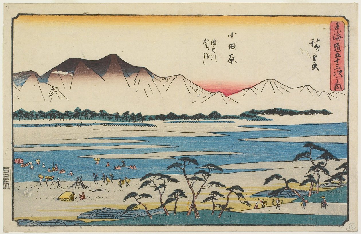 A Sakawa-folyó átkelése Odawarában alkotó: Utagawa Hiroshige