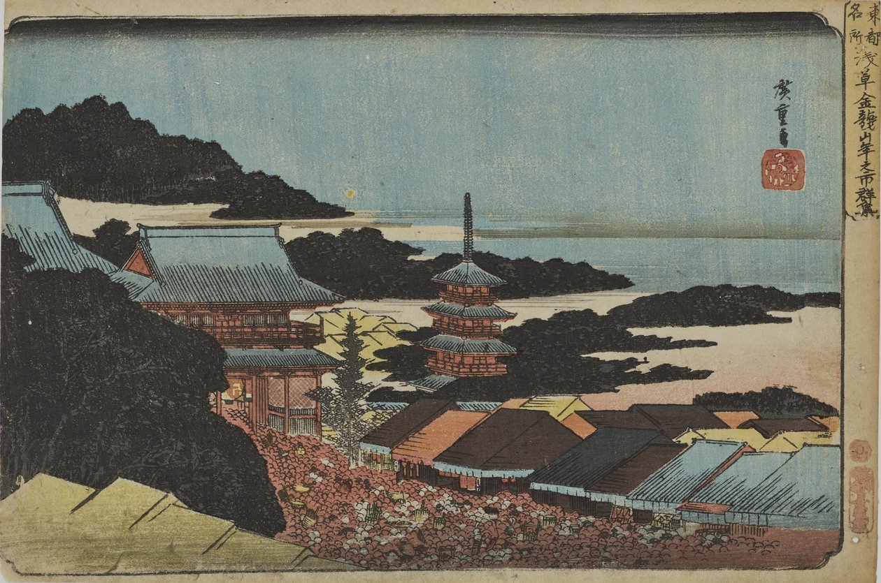 „Tömeg a Sensōji-templom év végi piacán” a „A Keleti Főváros nevezetes helyei” című sorozatból alkotó: Utagawa Hiroshige