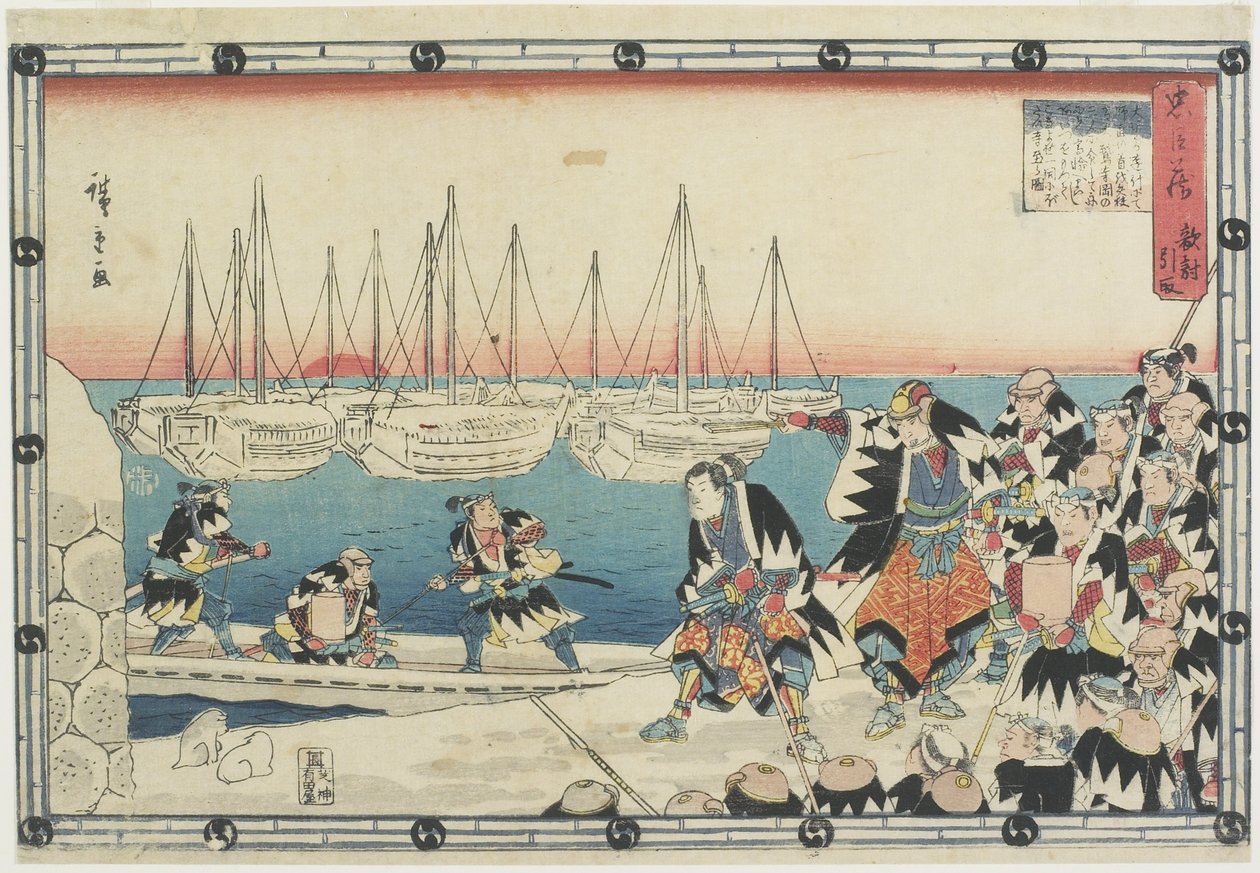 Az ellenség fejének átadása, 1843-1847 alkotó: Utagawa Hiroshige