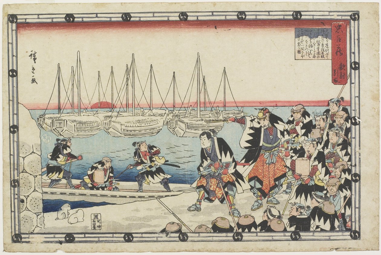 Az ellenség fejének átadása, 1843-1847 alkotó: Utagawa Hiroshige