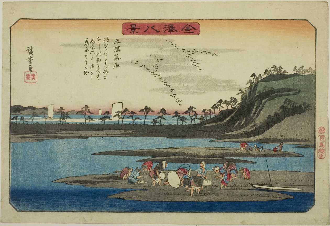 Hirakatában (Hirakata rakugan), az „Angol ght view ws of Kanazawa (Kanazawa Hakkei)” sorozatból alkotó: Utagawa Hiroshige