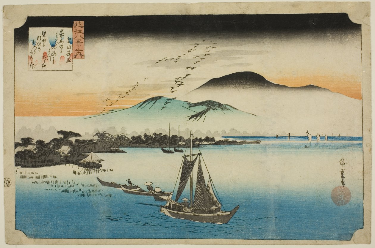 Az élcsapatban kiderül, hogy hamisítvány (Katata Rakugan), a "Nyolc nézet nyolc nézetből" című sorozatból alkotó: Utagawa Hiroshige