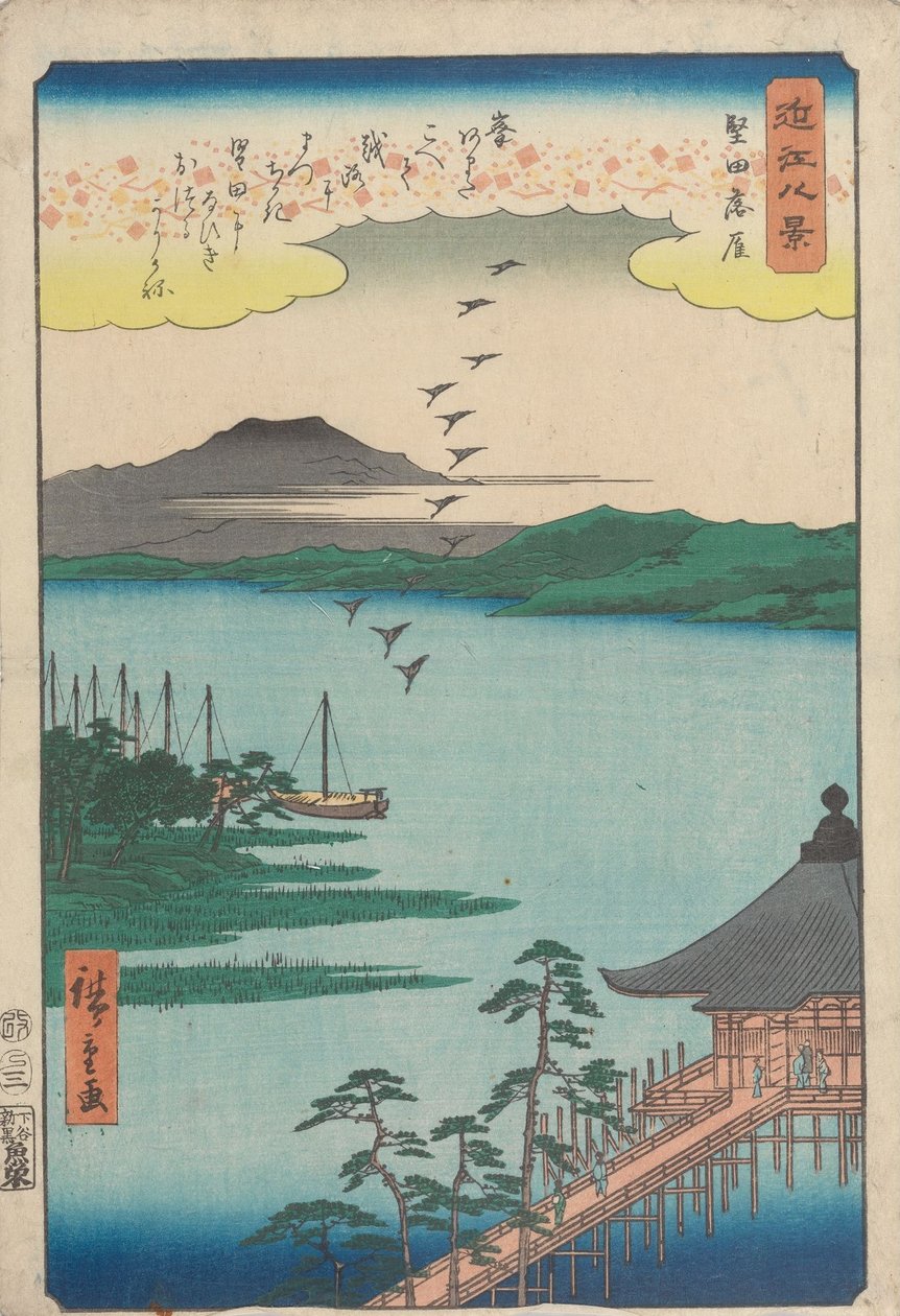 Leszálló libák Katadánál alkotó: Utagawa Hiroshige