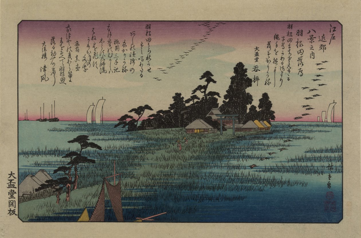 Leszálló libák Hanedánál. A Nyolc nézet Edo környékén, 1838 című sorozatból. alkotó: Utagawa Hiroshige