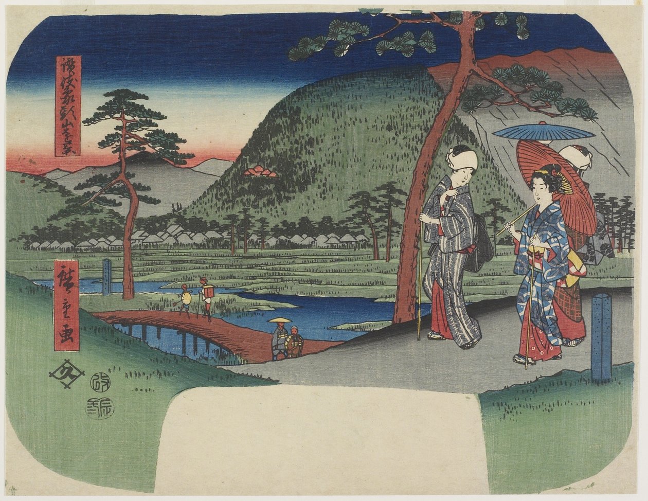 A Zo_zu hegy távoli látképe Sanuki tartományban, 1856 márciusában alkotó: Utagawa Hiroshige