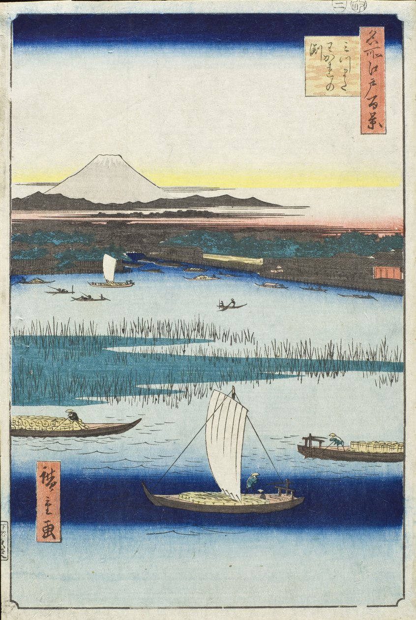 A Mitsumata-i elosztómedence alkotó: Utagawa Hiroshige