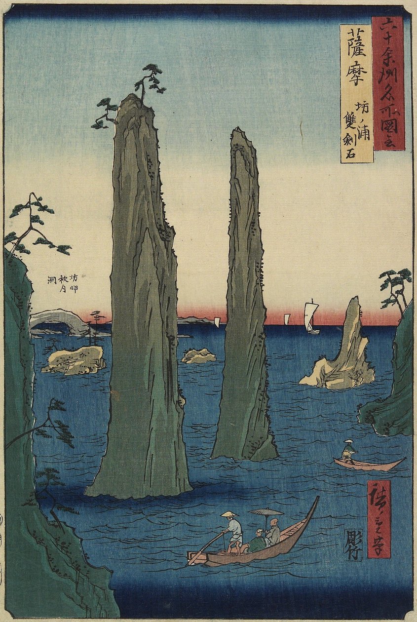 Dupla kardkő a Bo_noura Beachen, Satsuma tartományban, 1856. március alkotó: Utagawa Hiroshige