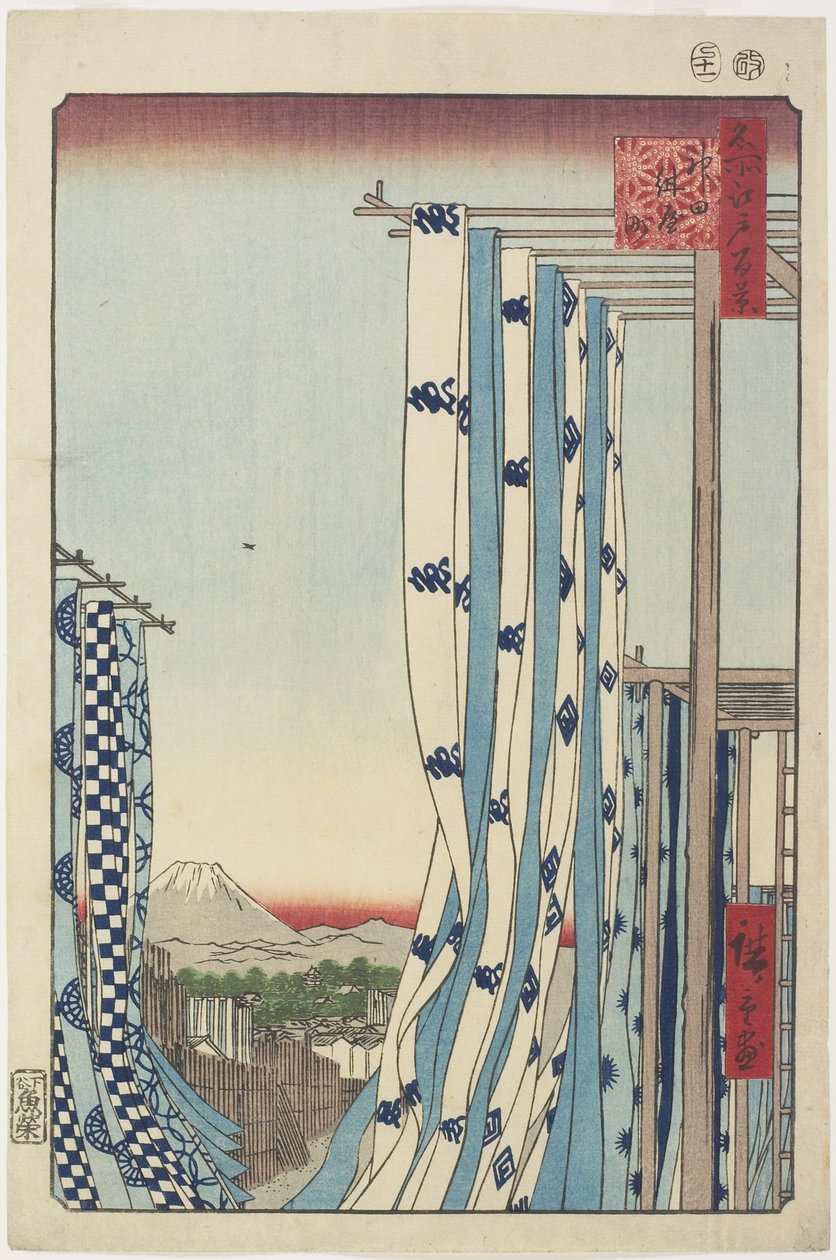 Foltozó utca, Kanda, 1857. november alkotó: Utagawa Hiroshige