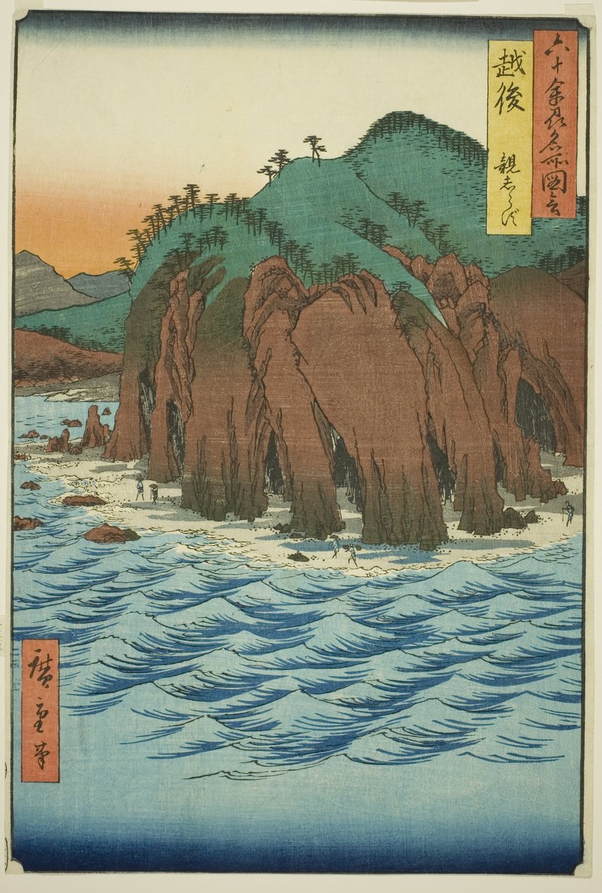 Echigo producer: Oyashirazu (Echigo, Oyashirazu), a sorozat nevéből) alkotó: Utagawa Hiroshige