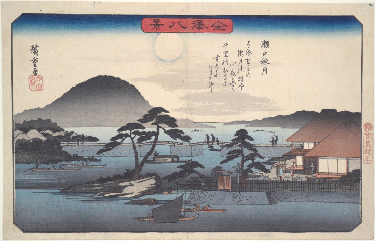 Kanazawa nyolc nézete #3: Őszi Hold a szetónál alkotó: Utagawa Hiroshige
